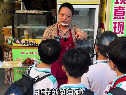 万物皆可刘邦之知识问答……😂😂😂#知识问答 #趣味问答 #正能量