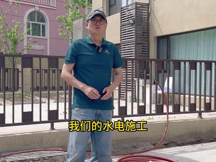 庭院水电千万别乱埋 后期维修太遭罪 #庭院电路 #用电安全 #庭院设计 #庭院施工 #哈尔滨庭院花园
我们的水电施工
一般都会在硬化完成之后再做
也就是在硬化基础层上施工
等到后期铺砖的时候
再把这些水电管线
预埋在硬化层和铺贴层之间
这样做的好处是
后期如果出现问题
或者有一定隐患
维修起来会更方便一些
很多朋友可能会担心
水管如果不埋在
硬化层下面
冬天会不会冻坏
其实我们觉得
防止水管冻裂最关键的
并不是埋多深
而是一定要做好泄水
只要管道里不存水
其实就是最安全的做法
再简单说几个材料
庭院用电
一定要选择户外电缆线
三芯的
4平方或者2.5平方都可以
像插座
建议用4平方
灯光线路
2.5平方就够用了
水管最好选择PE材质
它的柔韧性会更好
相比PVC或者PPR
抗冻性也会更强一些
电线外边
最好再套这种阻燃管做保护
当然普通线管也能用
但我个人觉得
阻燃管的安全性会更高一些
最后一点特别重要
庭院水电
一定要提前从室内引出来
开工之前
一定要提前和室内水电工沟通好
比如预留4平方或者6平方电线
还有水路接头
这样后期庭院施工
整体都会顺畅很多