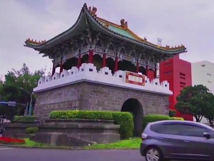 中国台湾省历史#台湾 #祖国统一 #收复台湾 #宫研院 @DOU+小助手