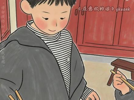 童年的创伤需要孩子用一辈子来治愈 #绘画 #家庭 #悲哀 #记录#在意你的话