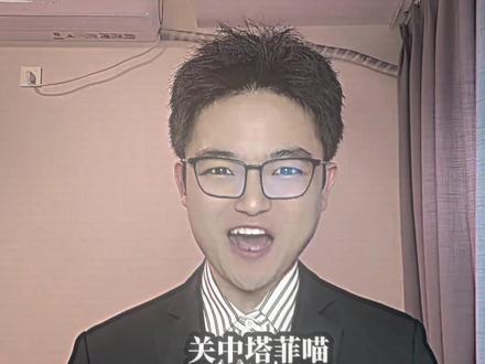 让你模仿没让你超越啊@孙大圣(龚杨杰) #模仿 #孙大圣 #MVP #小诺