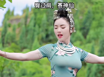 不怕四万八的貂,就怕苗妹一尺八的腰!#舞蹈