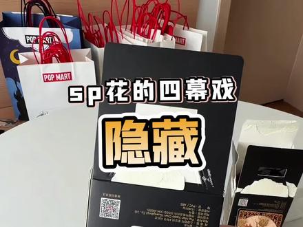 重量就是很明显的这个满的轻的,最轻的花环很灵动#sp花的四幕戏 #时间里的花匠 #盲盒手感分享