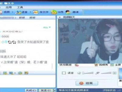 #QQ怀旧 80后90后的青春回忆,怀旧QQ直播间怎么搭建?一个视频告诉你!
#项目 #运营