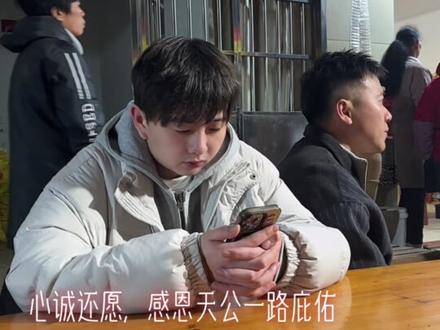 心诚还愿,感恩天公一路庇佑🙏 愿往后日子,风调雨顺,家人平安,事事顺心,生活越过越红火~