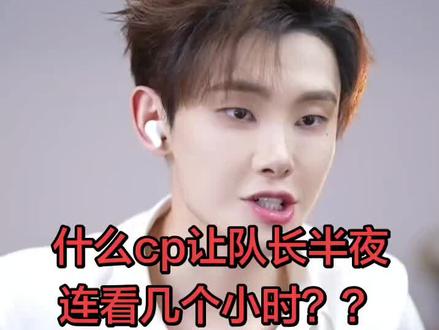 实锤!队长是锤子组合的cp头子,想看更多锤子组合的精彩内容请关注@子敬📧·银河系A @王大锤🌻618(小敏敏)@龙浩天🐲 (酉阳桃花源酉州古城直播) #直播名场面 #龙浩天 #酉阳龙浩天#子敬王大锤 #上热门🔥