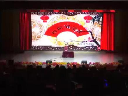 2026年元旦晚会-相声 做个好学生