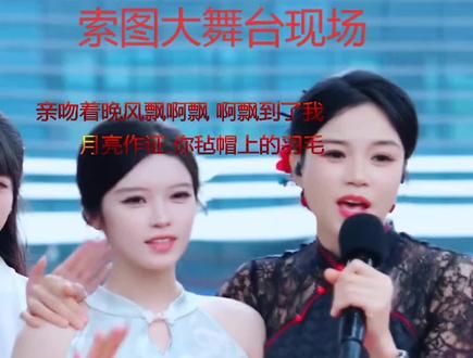 大安顺&小安顺同框,太像了 #上热门🔥 #安顺 #索图大舞台 #才艺主播 #旗袍 @七与光