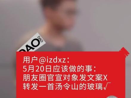 书包佬说普通话好可爱#汤令山 #gt