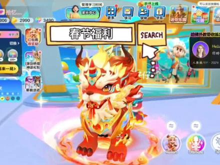 新年将至,重大更新#英语天天练 #英语天天练十一 #英语天天练拾忆