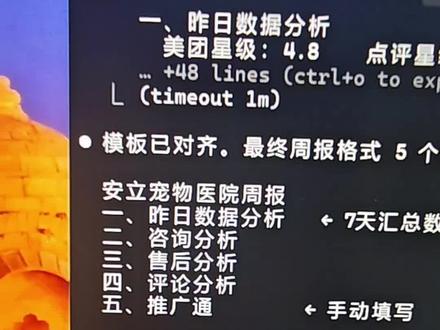 解决方法找到了,突然不好使了可能是claude审核了
#接单 #claudecode #deepseek #软件开发定制 #问题