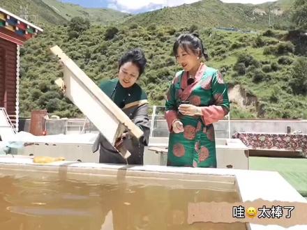 #欢乐大林卡第四季 #遇见德格遇见你 你知道藏纸是如何制作的吗?