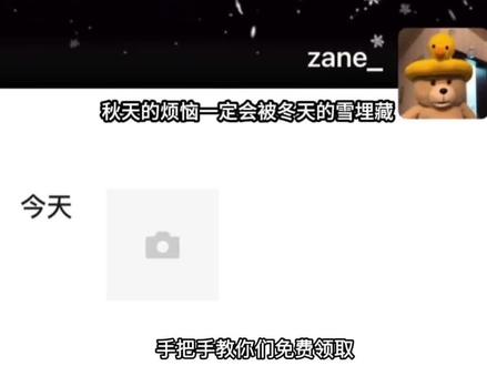 教你们怎样制作朋友圈动态下雪背景图,制作教程!❤️#即梦ai #微笑朋友圈背景图动态视频 #朋友圈动态下雪背景图 #朋友圈壁纸 #朋友圈动态壁纸 朋友圈动态下雪背景 朋友圈动态下雪 朋友圈动态下雪视频 朋友圈动态下雪视频素材 朋友圈动态下雪背景视频无声 朋友圈动态下雪壁纸全屏高清 朋友圈动态背景图下雪 朋友圈动态背景图下雪全屏 朋友圈背景图下雪动态 朋友圈背景图下雪动态动画 朋友圈背景下雪动态视频 朋友圈背景下雪动态视频无水印 朋友圈背景图动态视频 朋友圈背景图动态图怎么设置 朋友圈背景图怎么设置实况 朋友圈背景live图怎么设置 朋友圈背景实况照片怎么弄 朋友圈背景图动态视频怎么设置 朋友圈下雪全屏动态背景 朋友圈动态视频下雪横屏 微信朋友圈背景图动态视频下雪 微信朋友圈背景图动态雪花 微信朋友圈背景图动态雪花飘落 微信朋友圈背景图雪景 微信朋友圈背景图片下雪动图 微信朋友圈背景图动态和雪有关 微信朋友圈个性签名怎么弄到中间 微信朋友圈背景怎么设置实况图 微信动态背景图教程 微信动态背景图 微信动态背景图怎么设置 微信动态背景 微信背景图 下雪氛围感视频 下雪动态背景 下雪背景图动态 雪背景图 雪背景图动态 雪背景图素材 雪景背景图 雪背景图朋友圈 雪氛围感背景图 下雪背景图 雪背景图横屏 雪背景图ins 雪天氛围感照片 雪背景图片 雪地动态背景图 背景图动态 神图壁纸 动态背景图 动态背景图教程 动态背景图怎么设置 动态背景图怎么保存 动态壁纸 动态背景 动态背景图朋友圈 动态背景图花瓣飘落 动态背景图素材 动态背景图文字 微信朋友圈背景图动态公孙离