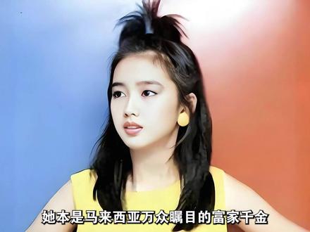 朱丽倩的人生经历#朱丽倩的人生 #朱丽倩与刘德华的爱情故事 #朱丽倩不为人知的背后故事