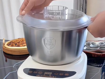 扬子YANGZI发面和面5L大容量多功能定时恒温一体机和面醒面MC#和面机 #家用电器 #好物分享 #家用必备 #厨房好物