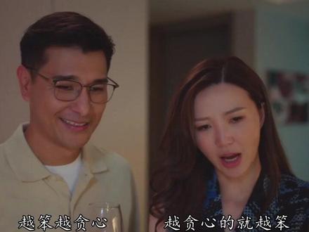 建议多看几遍孤注一掷才行~#香港人在北京 #港剧