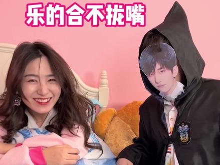 @悦儿yueer 看你还赖不赖床~~!@马树帅不过三秒 #起床困难户 #易烊千玺 #搞笑 #蕃尼蕃尼