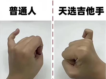 这次就算了 下次不许把自己当回事了#吉他选手