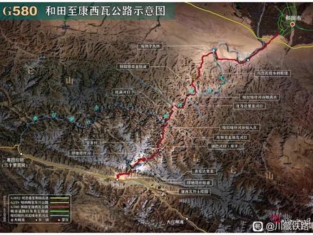 高德导航带你看中国系列之G580(3)今天看和田至康西瓦的出疆路 #高德地图 #旅游攻略