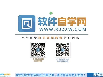 Word2019做好的文档怎么打印 #word #办公软件技巧 #office办公技巧