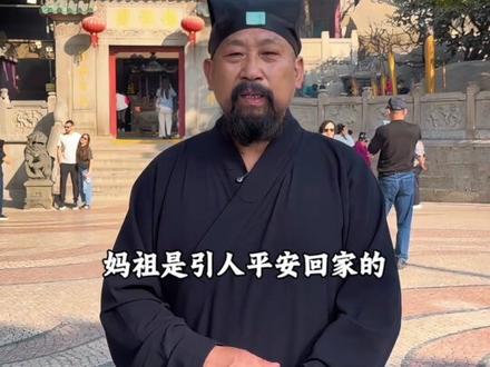 #妈祖 澳门妈祖阁。