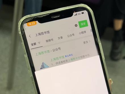 足不出户办#读者证 真的好方便
纸质版的书看起来很香