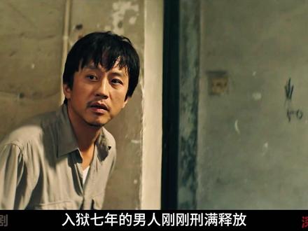 深度解读系列:万字精讲一部被低估的温情电影! 希望我们都能在人生的试卷上,写下属于自己的精彩答案!#深度解析 #万字精讲 #影娱漫谈编辑部 #影视经典补完计划 #了不起的精讲团