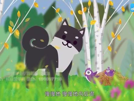 四年级语文上册第十六课《麻雀》