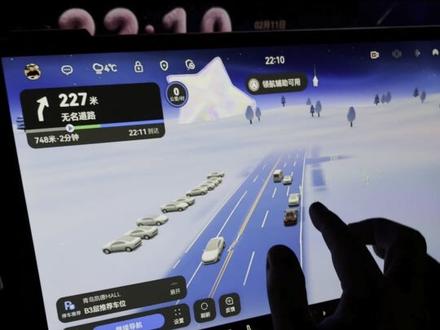 阿维塔5.0更新了。带大家看看更新了哪些内容#阿维塔 #阿维塔更新 #阿维塔远端屏动图 #远端屏