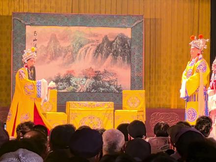 2月24日天津河北梆子剧院在河北省大城县王纪庄演出《打金枝》