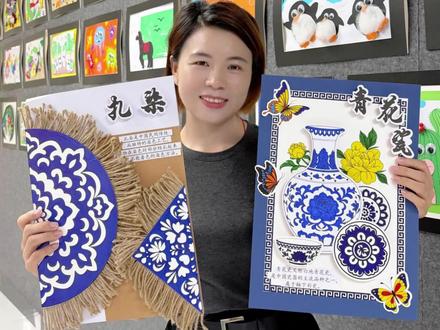 青花瓷非遗手工画,幼儿园,小学,手工课,亲子活动,简单好做#手抄报#非遗手工#儿童创意美术