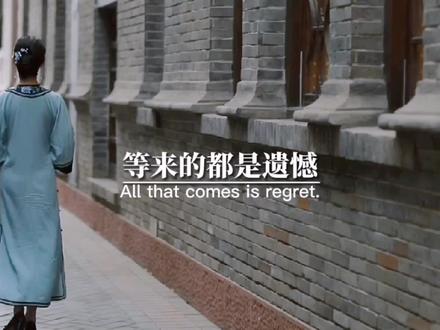 我在等,等雾散,等雨停,等铁树开花,等乌鸦说情话,等你爱我。#情感语录 #情感文案 #古风