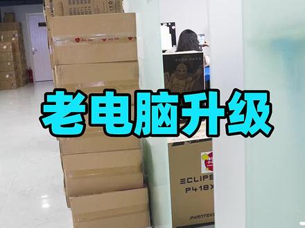 #电脑 #diy电脑 家中闲置的老电脑如何重新利用起来