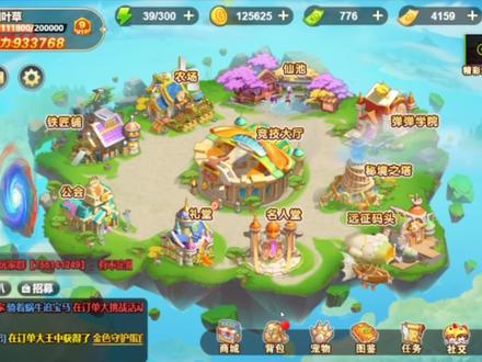 新弹弹堂火娃打法#新弹弹堂