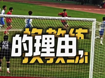 实在找不出株洲队把杨杰换成梁光的的理由#湘超