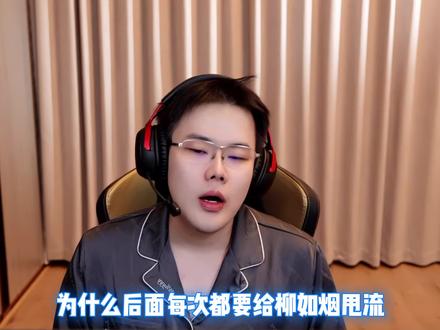 王浩宇真情流露了,别人说的可能不信,王浩宇说的我肯定信 #Whys #王浩宇 #天霸柳如烟 #三角洲行动 @王浩宇Whys @DOU+小助手