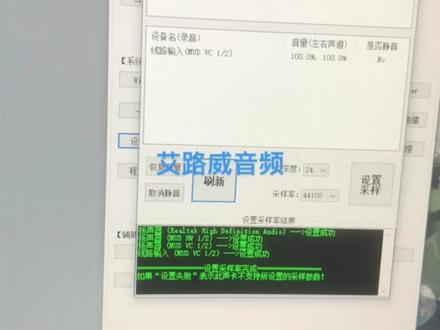 千元左右声卡:艾肯Micu DYNA(五代)3 跳线以及音质展示