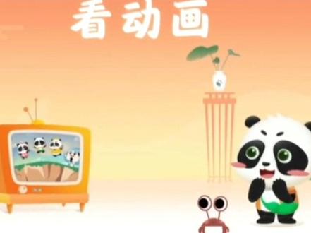 看动画学古诗《山行》唐.杜牧#每天学习一点点 #让孩子爱上古诗