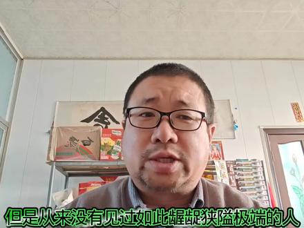 任何聊球主播的成功都离不开球迷的支持!如果没有球迷进入直播间,还聊个啥?请不要辱骂支持你的人! #CBA #郭艾伦 #辽宁球迷