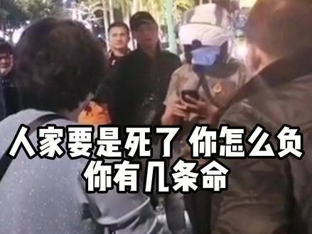 第一集!#海口 一交警酒后骑铁骑撞倒市民?肇事者头戴印有“交警”字样的头盔,现场承认了自己骑警车闯红灯!
