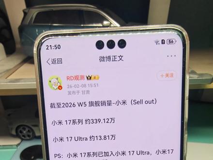 米充高依然是任重而道远呀。