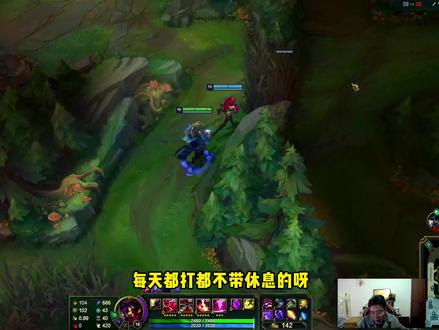 一个英雄玩了十年,要是你你会腻吗?