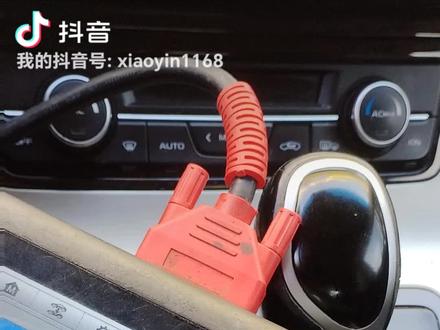 吉利帝豪仪表台亮安全气囊灯,不用花一分钱,完美搞定,你学会了吗?!!!#汽车服务行业 #专业的事交给专业的人 #实实在在的修车