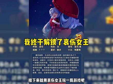 恐怖躲猫猫围城:我终于解锁了哀伤女王