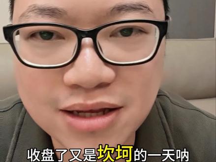 CPO、光纤冲高回落,退潮了吗 英伟达一季度财报要来了#CPO#光纤#中天科技#长飞光纤#亨通光电