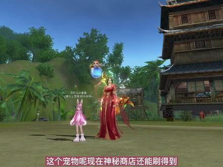 #诛仙3我愿称之为宠物收集大师,连@望月台下的红衣 都直呼绝绝子~#宠物 #游戏日常