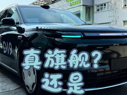 零跑D19最强试驾,抢先实测底盘智驾NVH,30万内最强9系满级怪兽#零跑D19 #我的零跑生活 #D19试驾 #零跑智驾