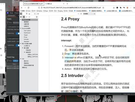 Burpsuite系统教学,burpsuite渗透测试,Intruder自定义爆破攻击模块#burpsuite