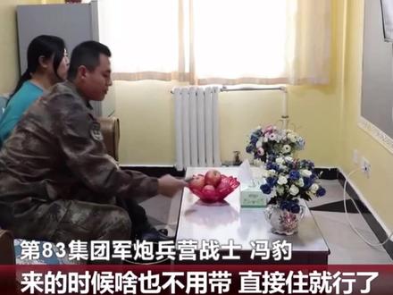 期待着越来越多的官兵和家属住进这些“星级”公寓房#暖心 #军属 #后勤保障