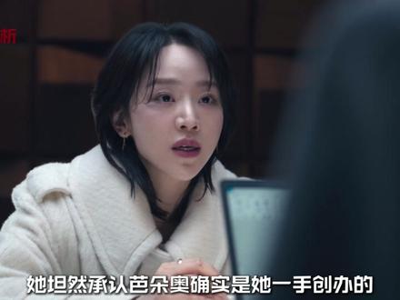 一口气62分钟带你看完韩剧《莎拉的真伪人生》,你绝对意想不到的反转!